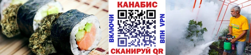 Canna-Cookies конопля  Ленск 