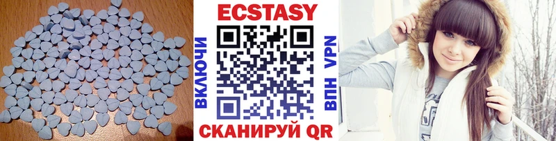 Ecstasy круглые  ссылка на мегу маркетплейс  Ленск 