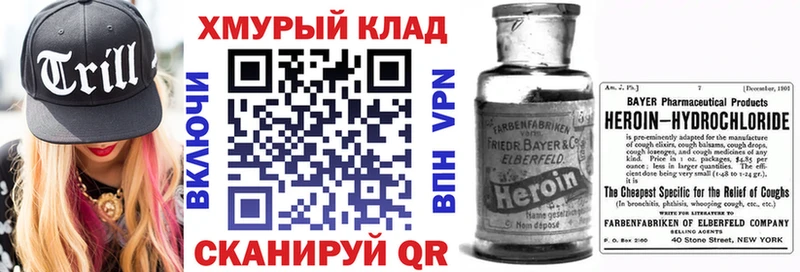 купить  цена  Ленск  даркнет клад  Героин гречка 