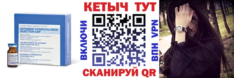 КЕТАМИН VHQ  продажа наркотиков  Ленск 