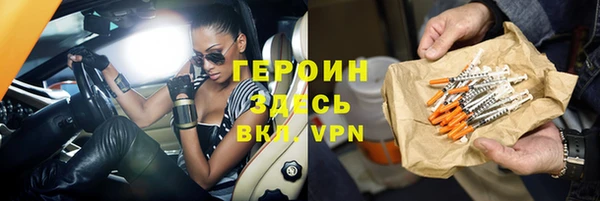 кокаин перу Баксан