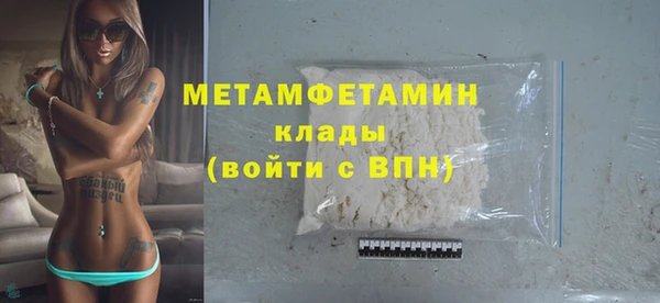 кокаин перу Баксан