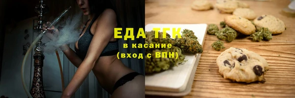 каннабис Балабаново