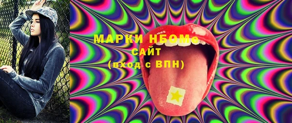 кокаин перу Баксан