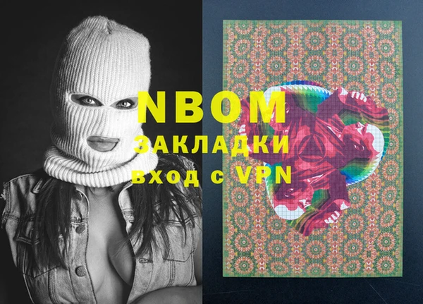 кокаин перу Баксан