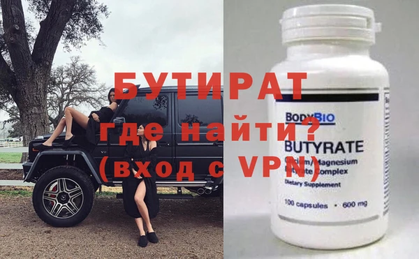 каннабис Балабаново
