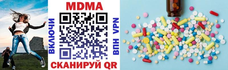 цена   Ленск  МДМА кристаллы 
