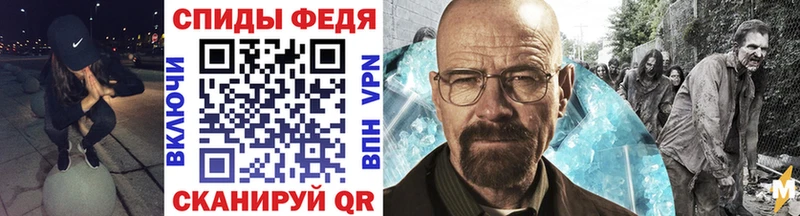 Метамфетамин мет  Ленск 