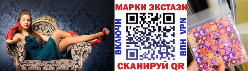 Наркотические марки 1,8мг Ленск
