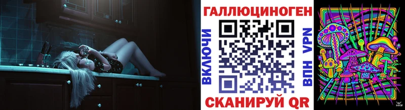 Галлюциногенные грибы Magic Shrooms  где найти наркотики  Ленск 