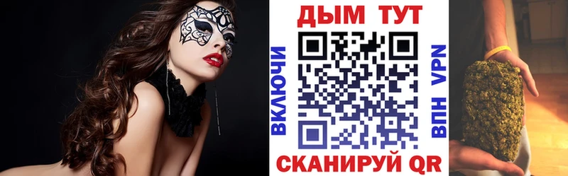 где можно купить наркотик  OMG маркетплейс  Бошки марихуана гибрид  Ленск 